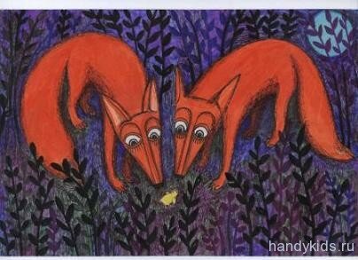 foxes Вот так встреча!