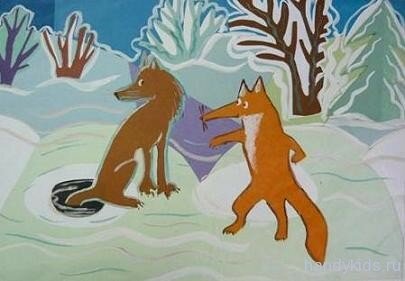 wolf and fox Ловись рыбка