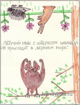  Нижняя тундра
