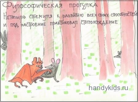 bat2 Саморазвитие,личностный рост.