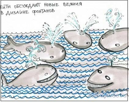 forum Форум китов