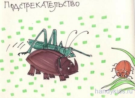 intriganstvo Политиканство