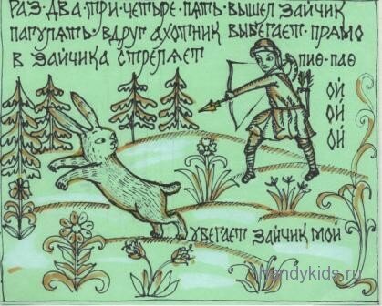  Лубочная картинка