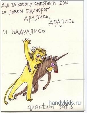 Qantuvmsatis