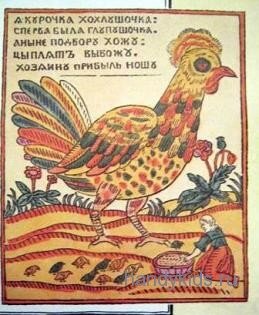  Старинный русский лубок