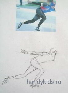 Зимний спорт