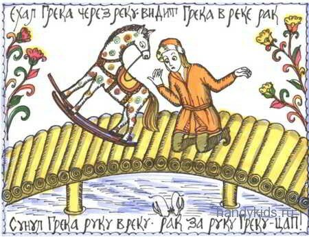  Лубок,лубочная картинка.