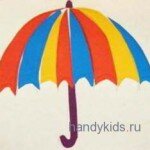 Раскраска Зонт