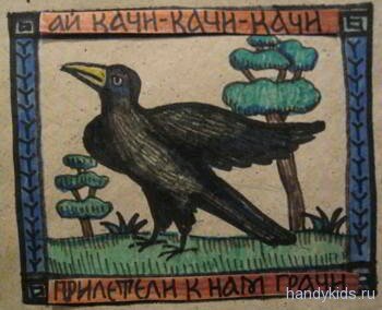 Лубочная картинка Грач